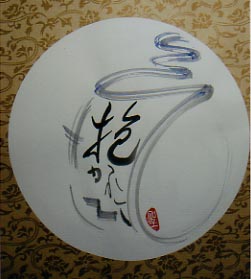 �C�̏�_artwork